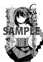 「よくわからないけれど異世界に転生していたようです」1巻COMIC ZIN購入特典。