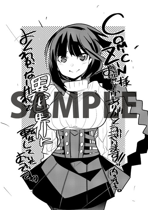 「よくわからないけれど異世界に転生していたようです」1巻COMIC ZIN購入特典。