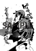 「よくわからないけれど異世界に転生していたようです」1巻ゲーマーズ購入特典。