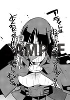 「よくわからないけれど異世界に転生していたようです」1巻アニメイト購入特典。