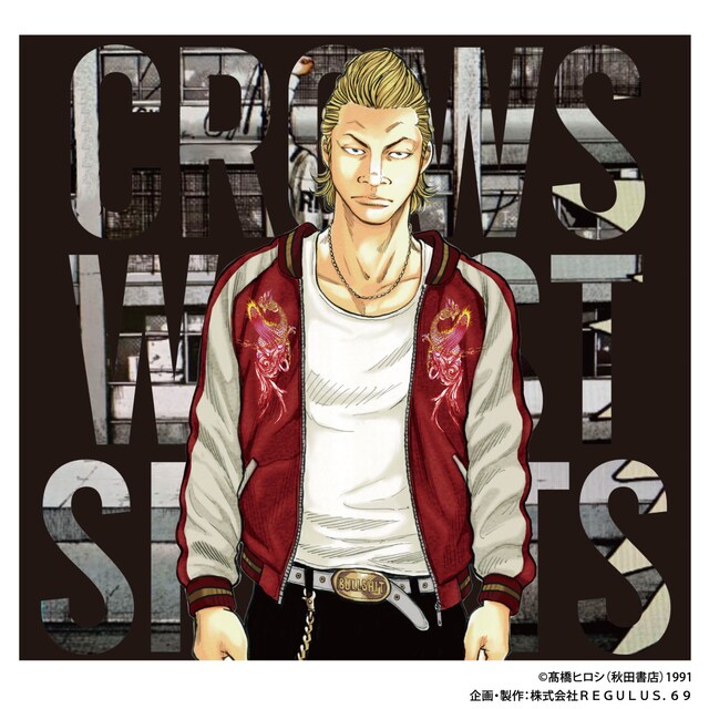 「クローズ＆WORST SPIRITS」