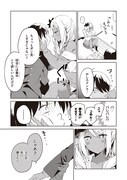 「きょうも黒咲さんのターン!」1巻より。