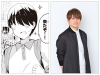 やしろと、声を演じる天崎滉平。