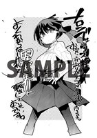 「よくわからないけれど異世界に転生していたようです」1巻メロンブックス購入特典。