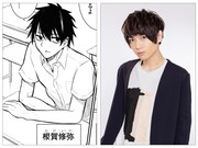 ネガティブ男子の根賀と、声を演じる千葉翔也。