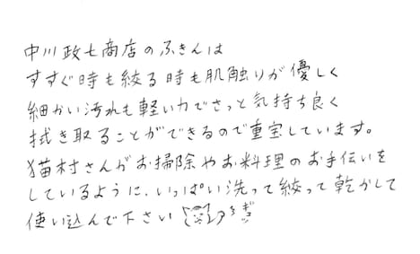 ほしよりこのコメント。