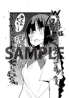 「よくわからないけれど異世界に転生していたようです」1巻WonderGOO購入特典。