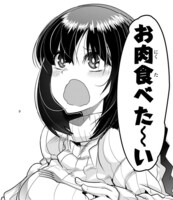 「よくわからないけれど異世界に転生していたようです」1巻より。