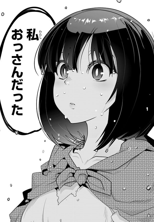 「よくわからないけれど異世界に転生していたようです」1巻より。