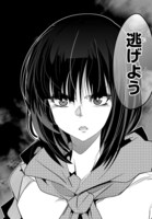 「よくわからないけれど異世界に転生していたようです」1巻より。