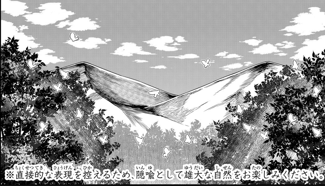 「よくわからないけれど異世界に転生していたようです」1巻より。