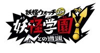 TVアニメ「妖怪学園Y ～Nとの遭遇～」ロゴ