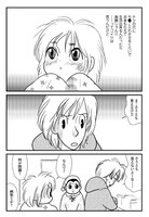 「ボトム ～男娼モンと拾われ少年ノラ～」より。