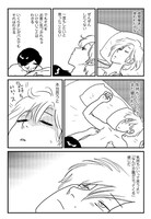 「ボトム ～男娼モンと拾われ少年ノラ～」より。