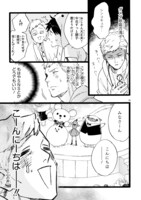 「おじさんはカワイイものがお好き。」4巻より。