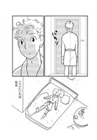 「ボトム ～男娼モンと拾われ少年ノラ～」より。