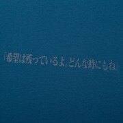 「エヴァンゲリオンUT」