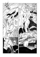 「死都調布 南米紀行」より。