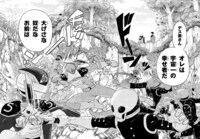 「恋は世界征服のあとで」1巻より。