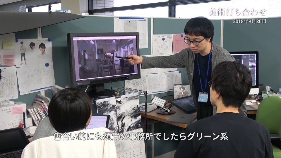 「メイキングドキュメンタリー」より。