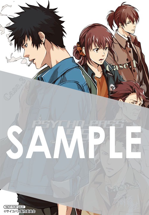 アニメイトの購入特典。