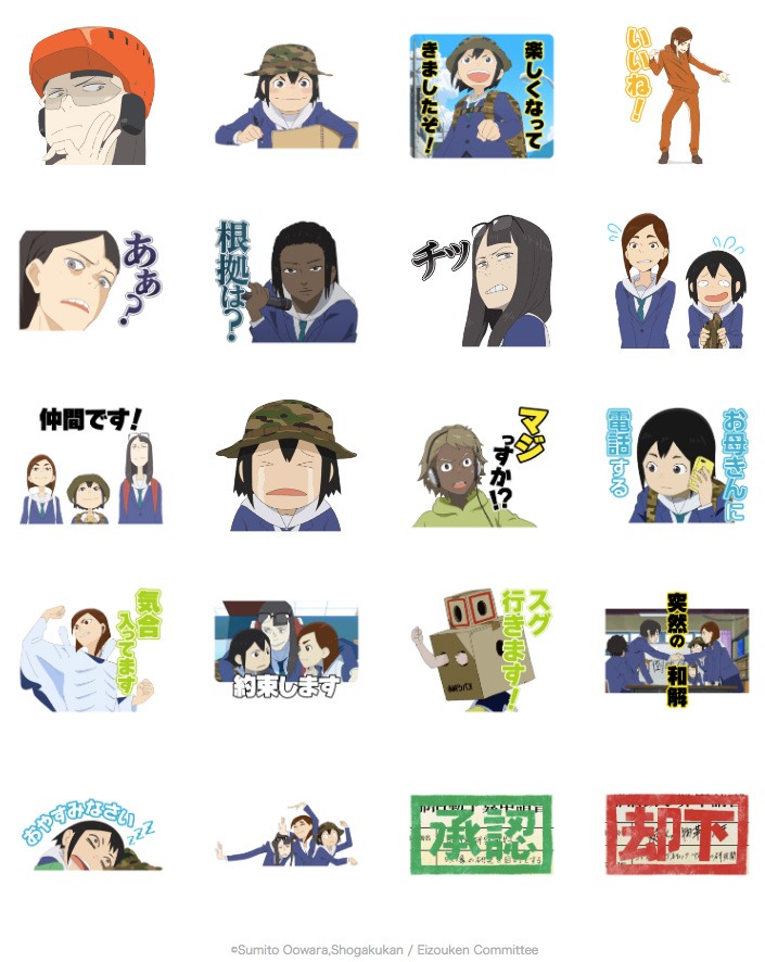 TVアニメ「映像研には手を出すな！」のLINEスタンプの一部。