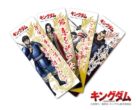 購入者特典のクリアブックマーク全4種。