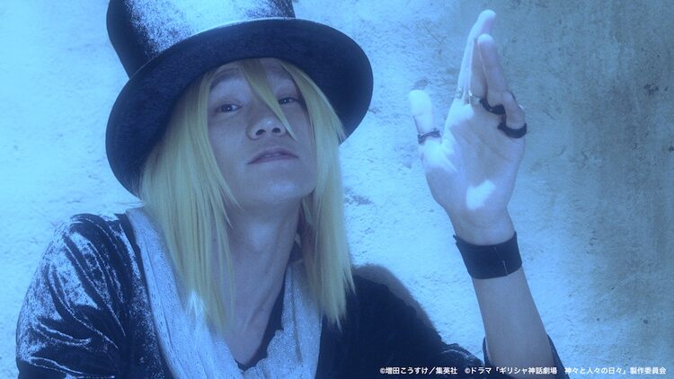 ドラマ ギリシャ神話劇場 神々と人々の日々 キャラ集合のキービジュ公開 Otatalk