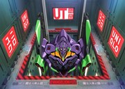 「エヴァンゲリオンUT」ビジュアル