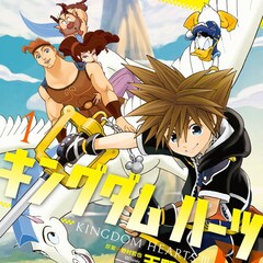 キングダム ハーツiii 特集 Izumiインタビュー コミックナタリー 特集 インタビュー キングダム ハーツiii 特集 Izumiインタビュー コミックナタリー 特集 インタビュー