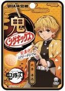 「鬼シゲキックス 全集中エナジードリンク味」