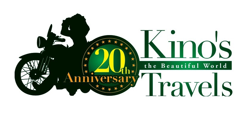 「キノの旅 the Beautiful World」シリーズの20周年記念ロゴ。