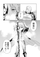 「貴族転生 ～恵まれた生まれから最強の力を得る～」より。