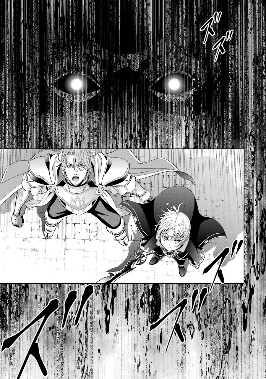 貴族転生 恵まれた生まれから最強の力を得る より あふれる知性とチートスキルで異世界統治 貴族転生 コミカライズ1巻 画像ギャラリー 4 5 コミックナタリー