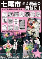 「君は放課後インソムニア」の告知ビジュアル。