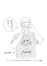 ペッペからのメッセージ。