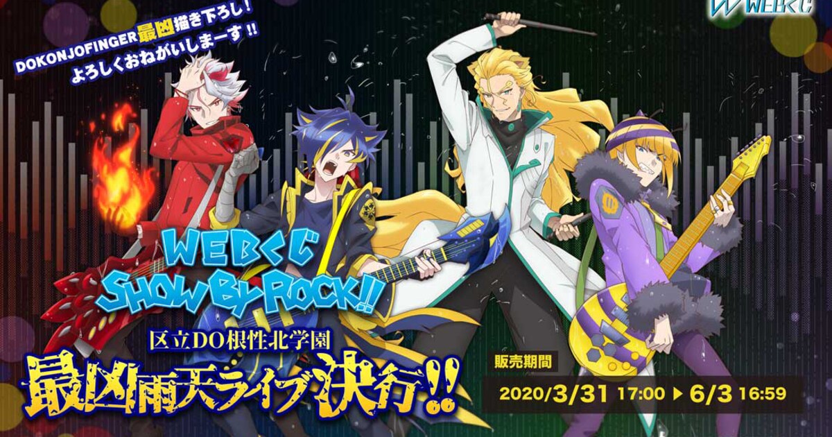 sb69kuji_DOKONJOFINGER02.jpg? 