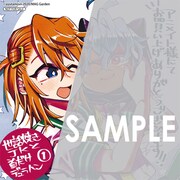 アニメイトの購入特典。