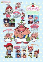 ブックレットより。