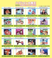 収録エピソードの一覧。