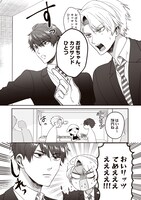 「FAKE MOTION -卓球の王将- エビ高卓球部活動日誌」より。