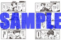 「FAKE MOTION -卓球の王将- エビ高卓球部活動日誌」SNS限定4コマ。