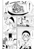 「ミノスのビーフ100％」より。