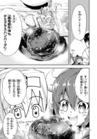 「ミノスのビーフ100％」より。