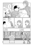 「雑な生活」より。