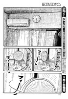 「夏休み」より。