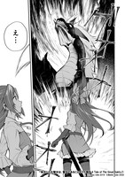 「転生した大聖女は、聖女であることをひた隠す A Tale of The Great Saint」1巻より。