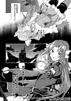 「転生した大聖女は、聖女であることをひた隠す A Tale of The Great Saint」1巻より。