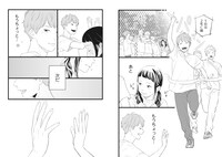 「きみが、すき。」より。