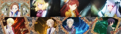 「乙女ゲームの破滅フラグしかない悪役令嬢に転生してしまった…」エンディング映像ノンテロップバージョンより。